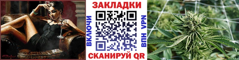 Как найти наркотики Липки Амфетамин ГАШИШ Метамфетамин КОКАИН A-PVP Бошки Шишки