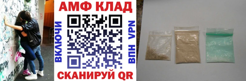 АМФ Розовый Липки
