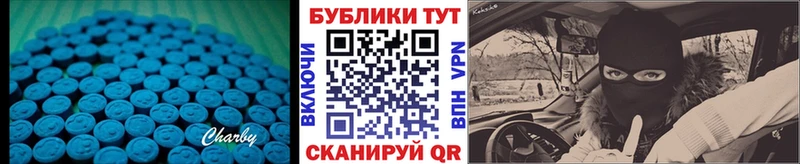 купить закладку  Липки  Экстази Cube 