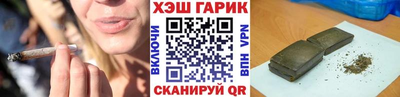 как найти Липки ГАШИШ Ice-O-Lator