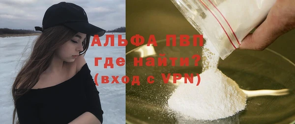 меф Алексеевка