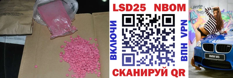 ЛСД экстази кислота  МЕГА ссылки  Липки 