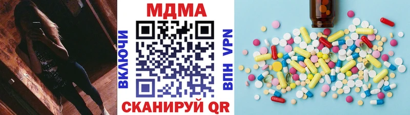 дарнет шоп Липки MDMA VHQ