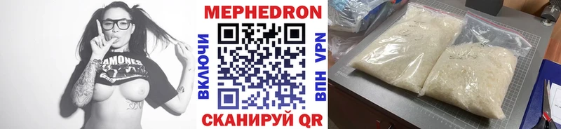 Мефедрон 4 MMC  магазин продажи   Липки 