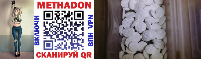 МЕТАДОН methadone Липки