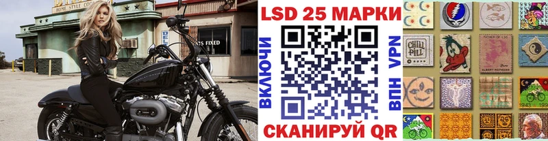Марки NBOMe 1500мкг  ОМГ ОМГ рабочий сайт  Липки 