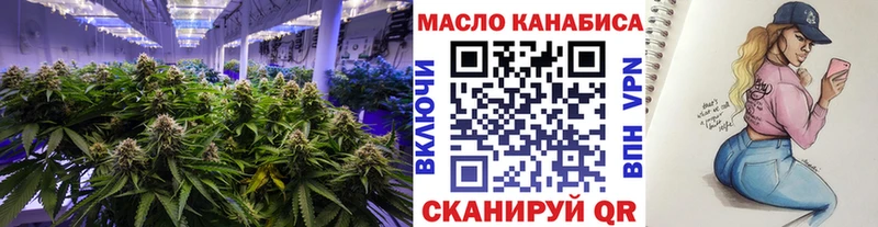 ТГК гашишное масло Липки