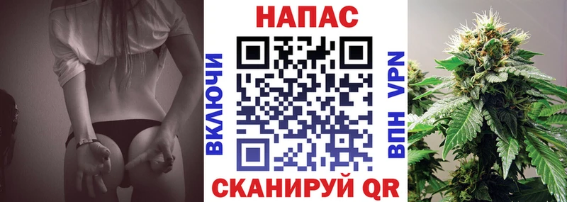 Канабис марихуана  Липки 